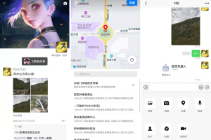 Uniapp+SpringBoot即时通讯聊天安卓APP源码下载 全开源