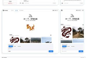 ChatGPT 3.5+4.0 + DALL-E版本源码下载 包含卡密充值功能 附安装教程