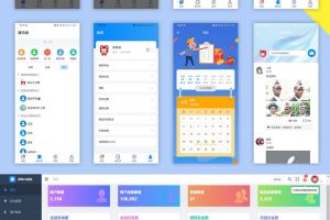价值600元的风车im即时通讯源码下载 支持打包app H5 php 开源版