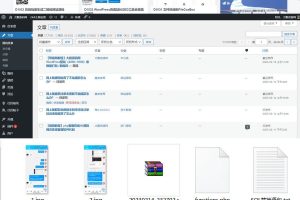 WordPress源码网整站7700多条源码文章数据打包+数据库-带视频教程