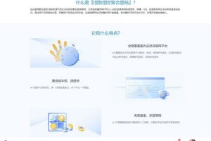 彩虹聚合登录系统源码下载 开心版 简化用户登录注册