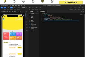 【测试】抖音引流小程序下载 抖音娱乐测评小程序源码 Thinkphp后端