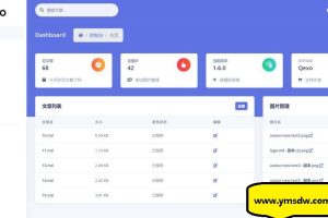 Qexo美观强大的在线静态博客管理器下载