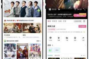 最新绿豆影视源码6.0版下载 后端影视采集与前端APP源码+搭建视频