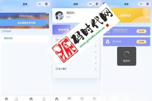 ERMEB云盘发卡小程序系统源码下载