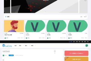 Larcms虚拟资源源码下载 更新v1.1版系统 全开源