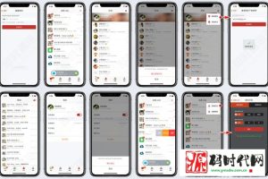 带后端源码控制的APP聊天源码下载 52im即时通讯系统服务器打包