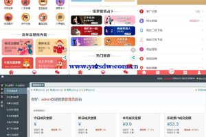 2023新版塔罗占卜网站源码下载 风水起名八zi算命算财运姻缘易经
