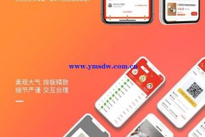 一款全开源可商用的多端商城源码 CRMEB开源商城源码下载
