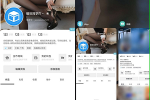 仿某音个人中心UI开源版iApp源码下载 高仿某Q音个人中心简系统