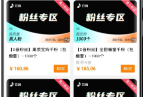 初创体验版彩虹知识付费商城源码V3.4下载 支持二级分类 多级分销 秒杀 砍价 团购等