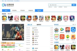 软件应用类平台源码 手机应用下载源码 新闻资讯软件下载 软件应用市场下载站源码