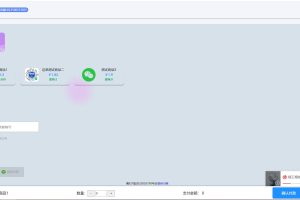 小白自助发卡销售系统源码下载 支持自助选号批量购买Thinkphp6.0+Layui