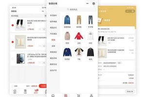 萤火商城源码下载v2_2.0.8开源版saas平台小程序+uniapp前端