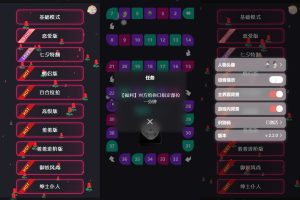七夕情侣飞行棋游戏限定版本源码下载/解锁版