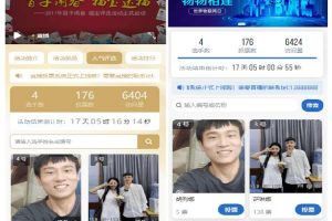 THINKPHP 微联云投票系统源码下载独立版 + 支持刷礼物