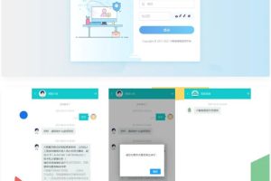 防黑运营版在线客服系统源码下载 多商户机器人 自助注册客服程序 im即时通讯聊天