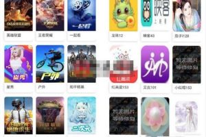 【已测】爱蜗影视优码双端电影源码下载 多功能视频APP系统 无后门+教程