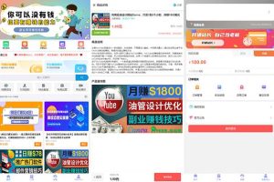 2023彩虹虚拟商城源码下载+最新二次美化知识付费模版(含数据) 完美