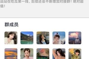 最新PHP短视频流量社群掘金系统源码下载+安装说明