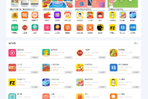 试玩网赚系统源码下载 游戏试玩程序 手机试玩平台网站 可封装APP 带手机端