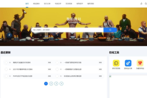 下载站源码 资源网源码下载 虚拟资源付费网站系统 资源付费下载站程序