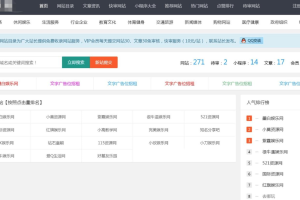 全新自适应导航网模板源码下载 导航网系统网址导航程序 网址目录网源码