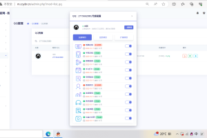 QQd挂源码下载 已更新最新加速项目程序全开源