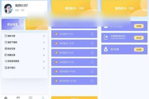 fastadmin框架云盘发卡系统源码下载 小程序+PC端 + uniapp