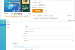 【已测】价值700元最新zi节跳动小程序抖音艺术签名小程序源码下载