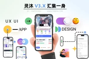 灵沐V3.01微信资源类小程序源码下载 支持流量主