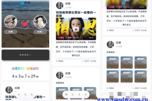 百度秒收SEO优化typecho博客主题下载 Memoirs自适应