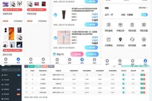 开源高迪同一款非常优秀的盲盒先生商城源码下载+搭建教程