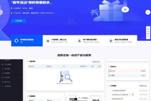 价值200元的智简魔方快云模板源码下载+快云购物车+快云用户