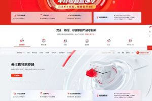智简魔方京东云模板源码下载+七数云用户中心模板+京东云购物