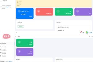 2023最新网站服务器CC压力测试系统源码下载