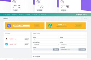 【已测】2023全新API代付系统PHP源码下载 第三方支付宝微信代付系统+搭建教程