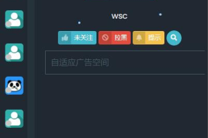 聊天室系统源码下载 匿名聊天系统 在线聊天室代码 可发语音 图片 适用PC+WAP