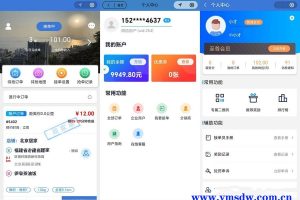 某城市跑腿微信小程序源码下载已修复登录接口