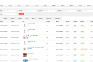Uniapp开发 购物商城源码下载 在线电商商城 适配移动终端项目及各小程序