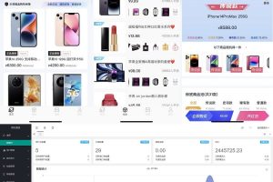 （已测）某互网花800元买的2023最新潮乎盲盒系统源码下载+附搭建教程