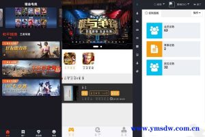 价值1800的电竞网站源码下载 游戏报名 名次奖励 门票商城 会员