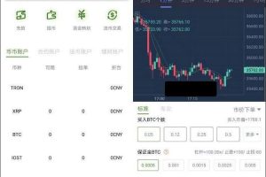 BiHangCoin交易所源码下载 全开源+原生APP+带搭建教程
