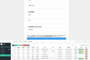 （已测）OTC承兑平台系统源码下载 otc承兑商支付系统 区块链支付程序