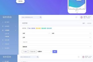 代码开源极简云个人版卡密生成和卡密管理多样化应用管理方式 多种