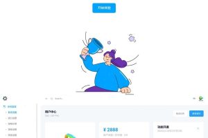 最新大学生代刷网课系统源码下载 刷网课平台系统代码