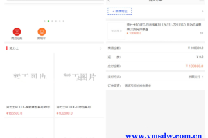 海外购商城加im即时通讯源码下载 更加便捷的购物体验