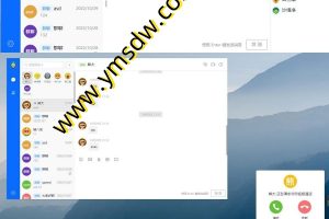 h5聊天室源码下载 仿微信聊天界面 多人群聊IM聊天、交友、客服平台源码