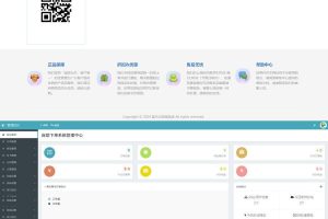 （已测）2024全新UI简洁H5商城网站源码下载 代码全解密可二开 带易支付接口