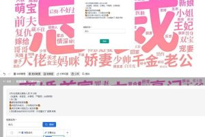 引流获客源码 网页在线版短剧搜索可以转存到自己的网盘+视频教程下载